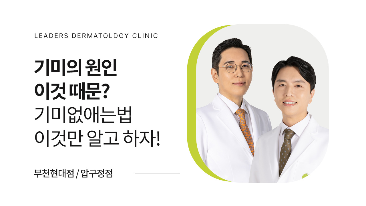 기미의 원인 이것 때문?